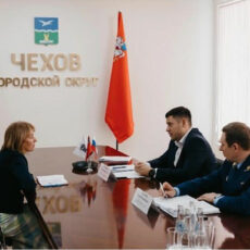 Встреча с главой городского округа Чехов