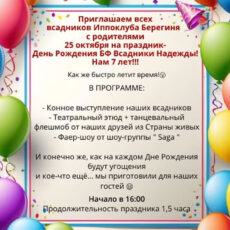 Подари шанс быть счастливым