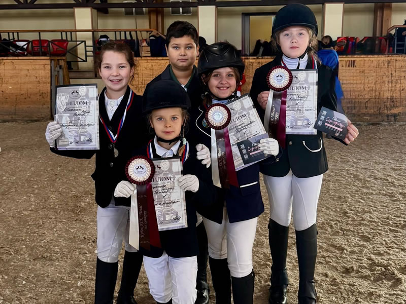 Выездные соревнования