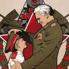 Подари шанс быть счастливым