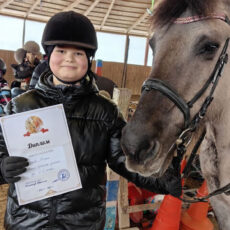 Подари шанс быть счастливым