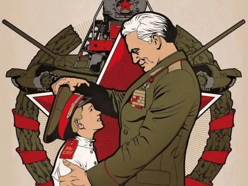 С днём Защитника Отечества