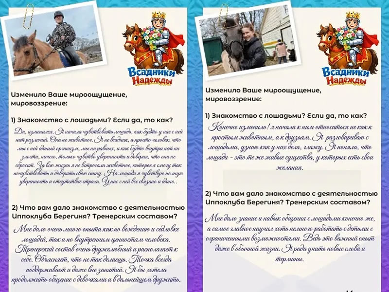 Пол программы позади!