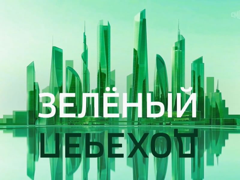 Хорошая новость